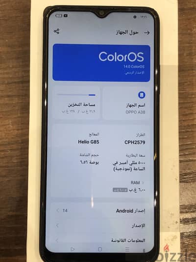 اوبو موديل اخر