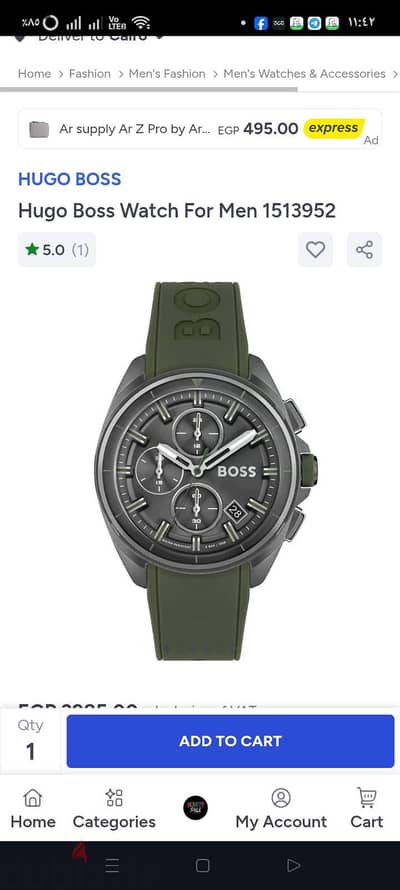 HUGO BOSS