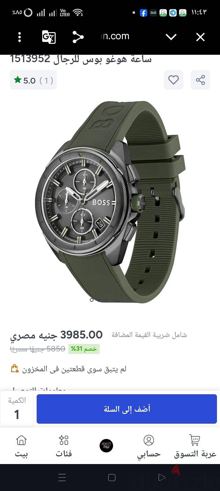 HUGO BOSS 1