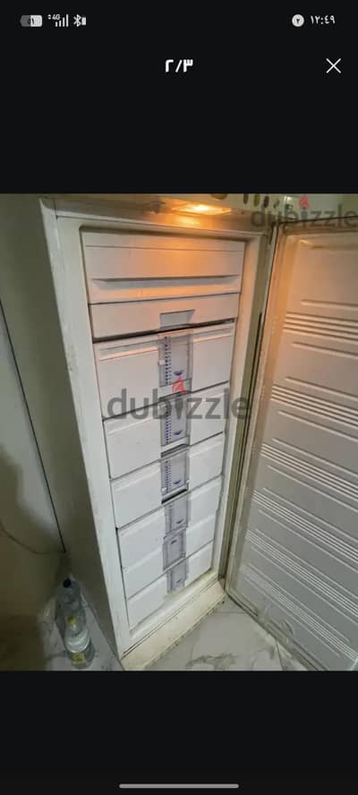 ديب فريزر كريازي