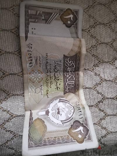 20دينار  كويتي
