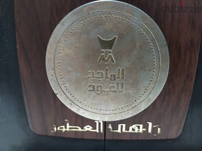 بوكس عطر راهي العطور الماجد للعود