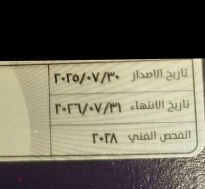 فيات 127  سوبر فيوره