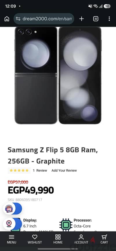 Samsung Z Flip 5