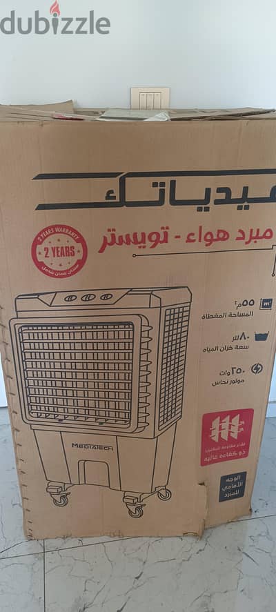 مبرد هواء - تويستر ( MediaTech )