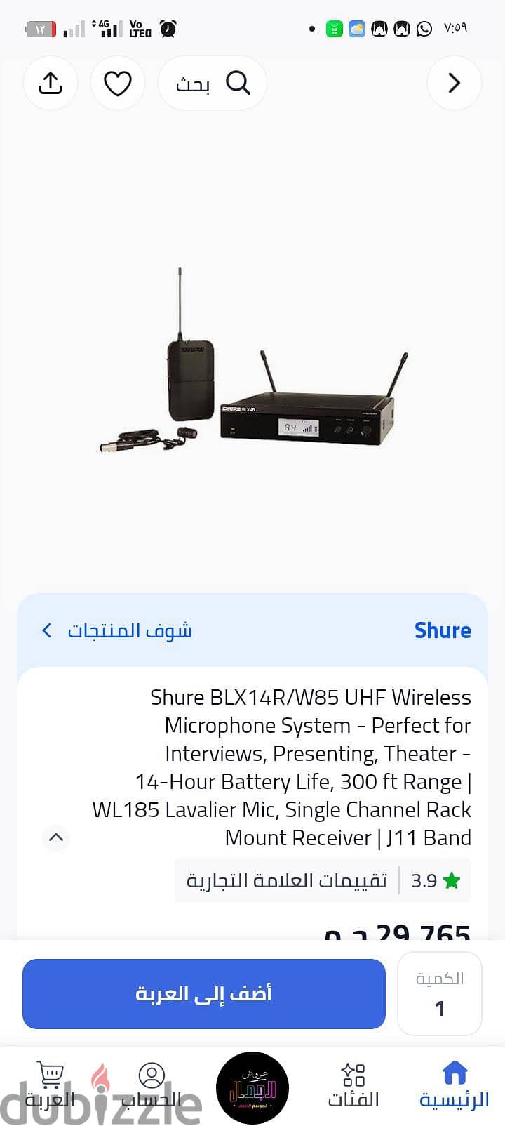 microphone shure original 4