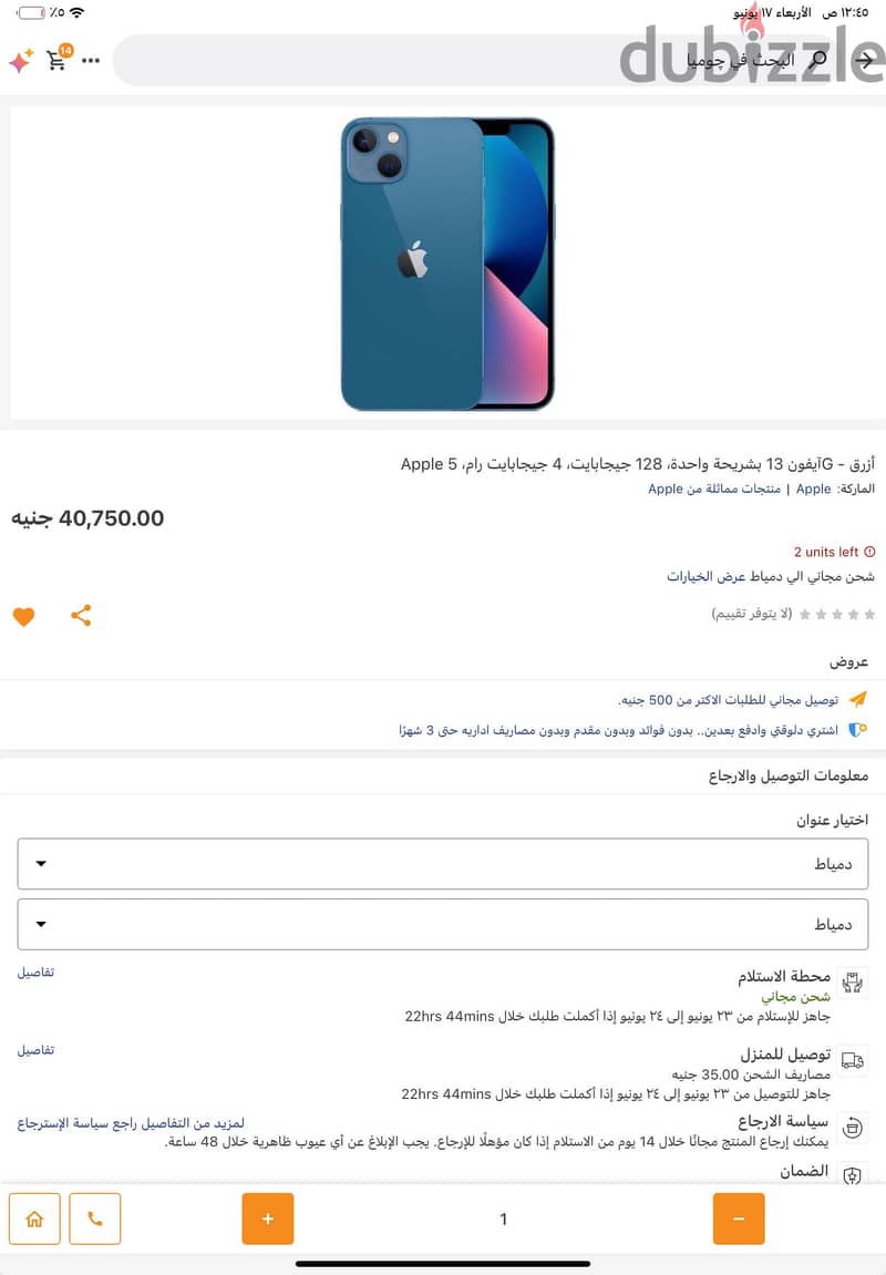 iPhone 13 mini 2