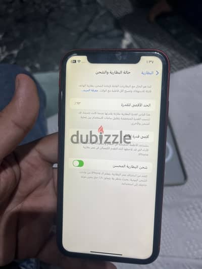 آبل - آيفون 11