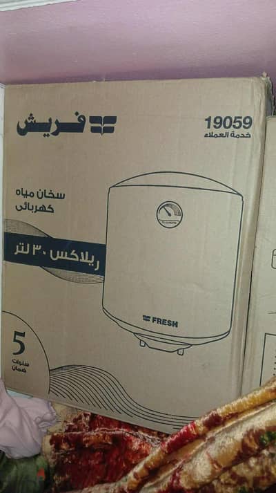 بيع للضروره