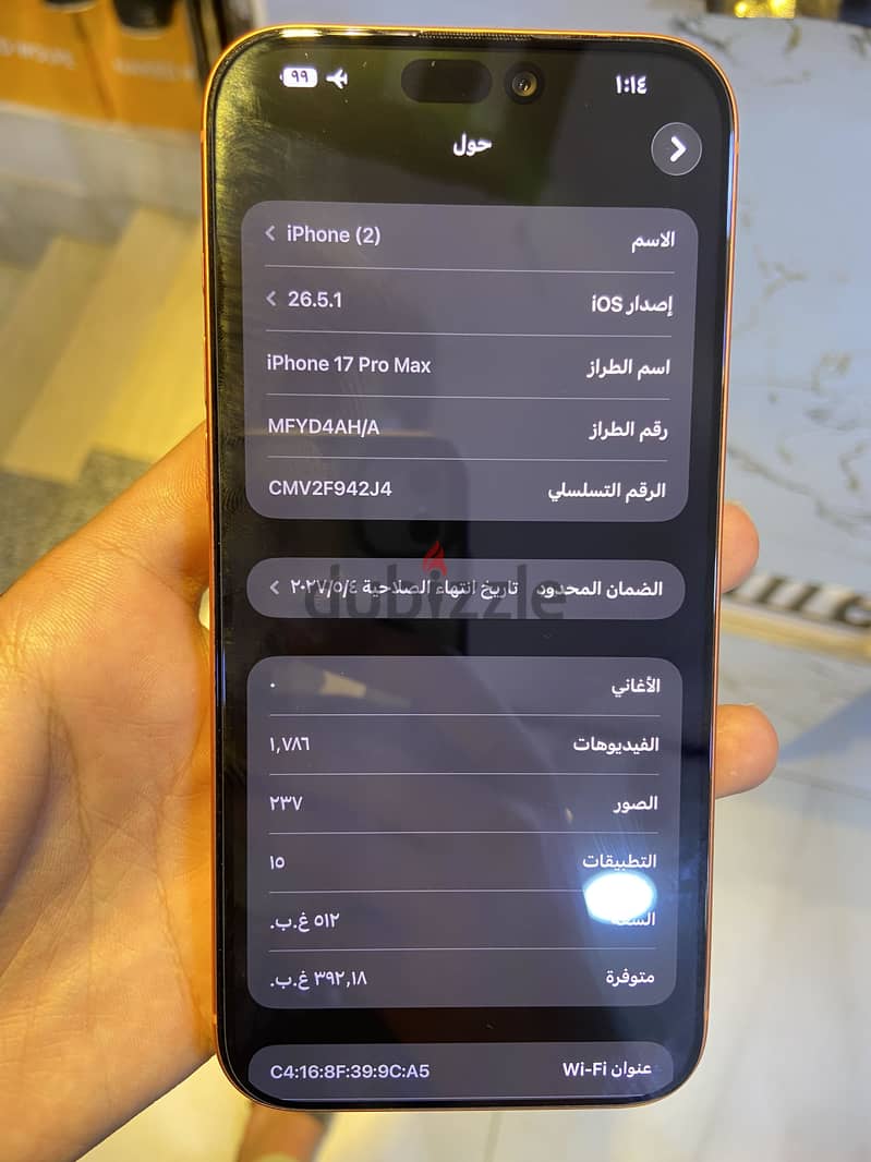 Apple - iPhone 17 Pro Max 1