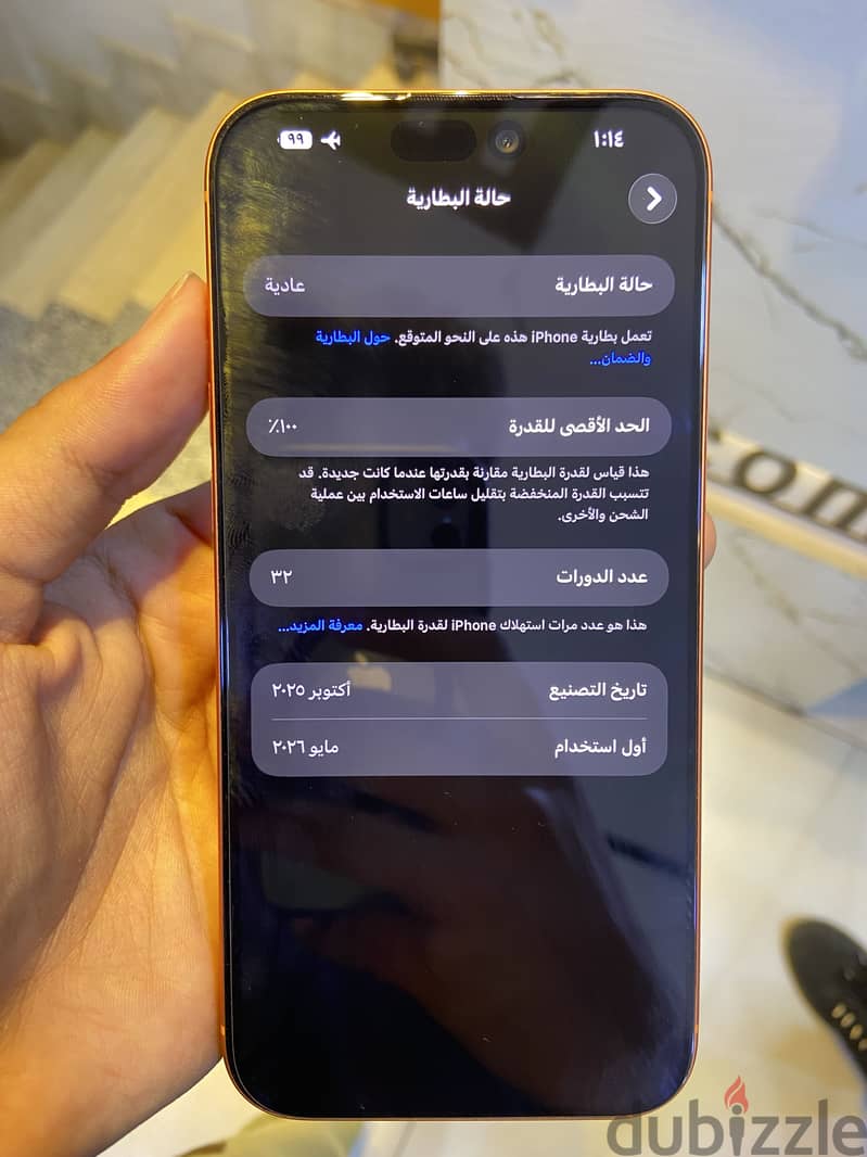 Apple - iPhone 17 Pro Max 2