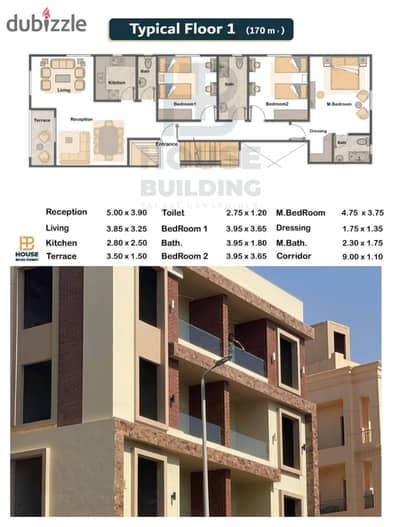 Apartment for sale in Al-Narges Al-Jadida, immediate receipt. Garden view