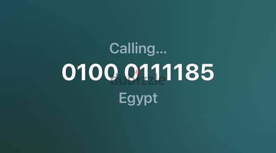 زيرو ألف رباعى نوادر