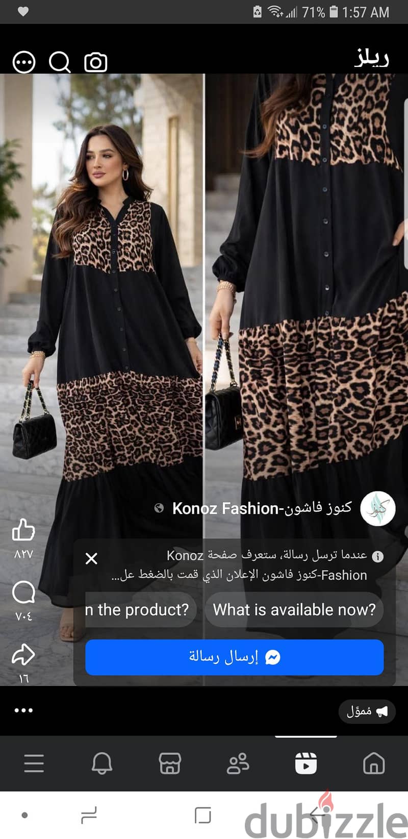 ميامي 1