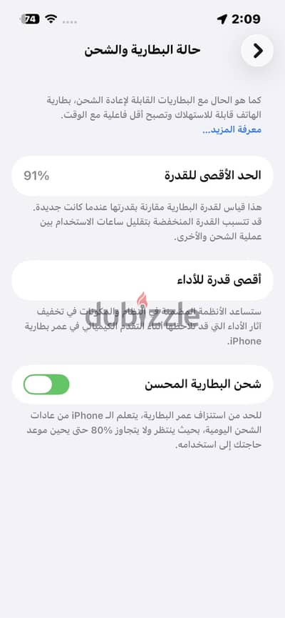 آبل - آيفون 13 برو