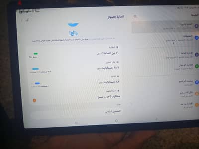 ساميونج