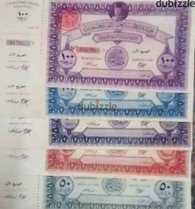 سندات فلسطين