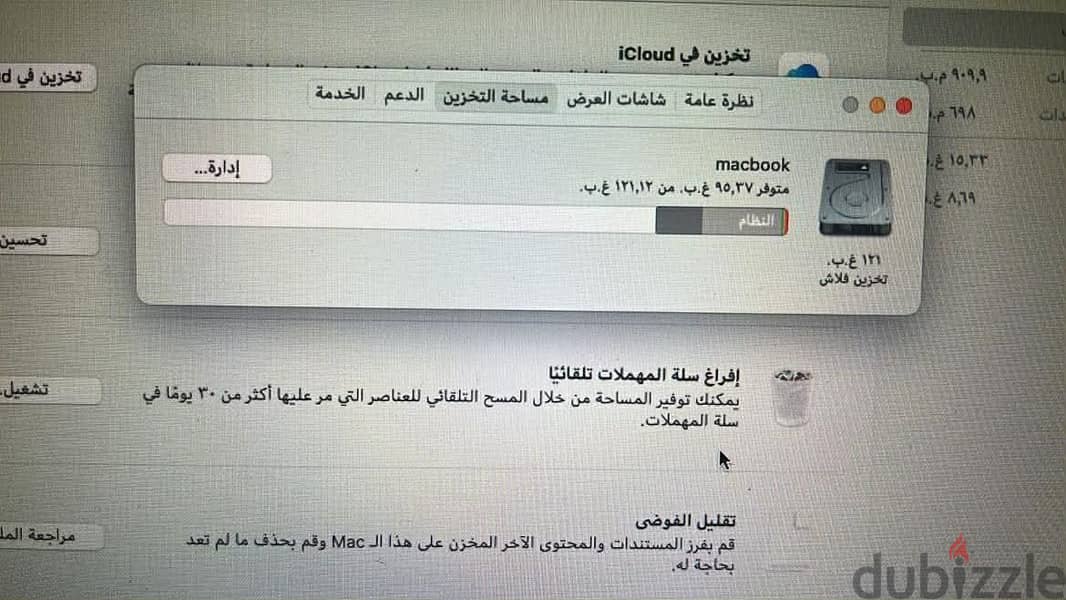 Mac book air 2014 6