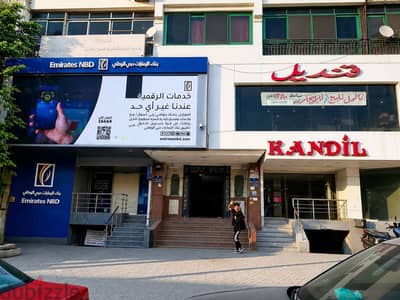 معرض بالمهندسين للإيجار