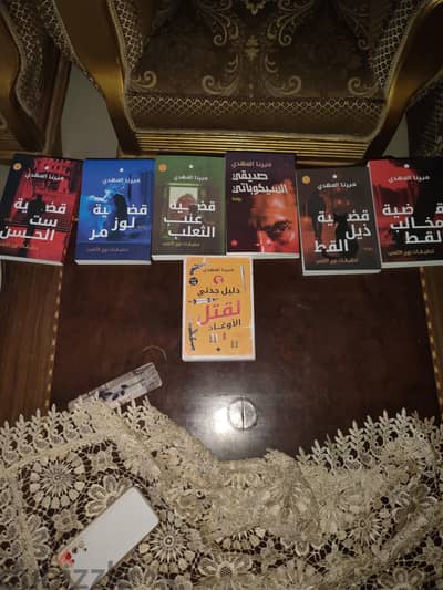 كتب ميرنا المهدي  كلها ما عدا جاز وروك  مع بوك مارك