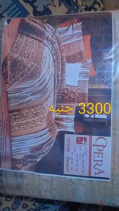 لحاف مستورد قطيفة فايبر اربع قطع