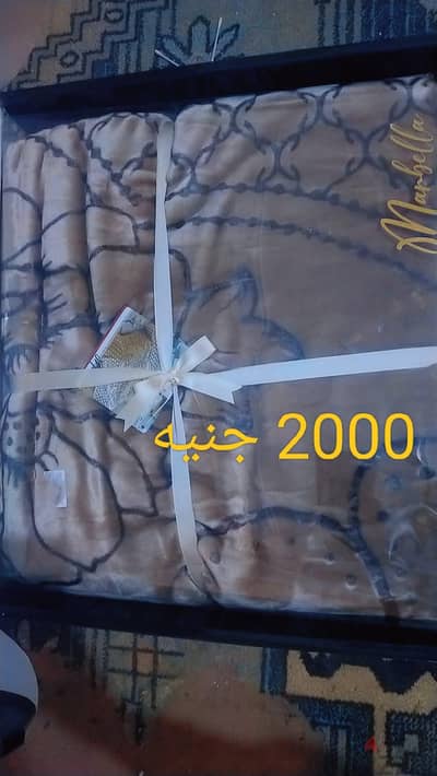بطانية ماربيلا اسباني مستوردة لم تستعمل