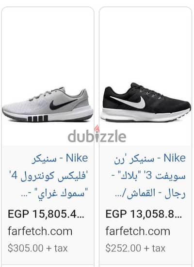 original Nike shoes