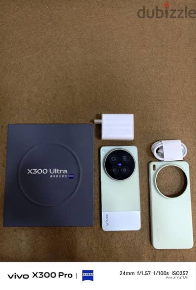Vivo X300 Ultra