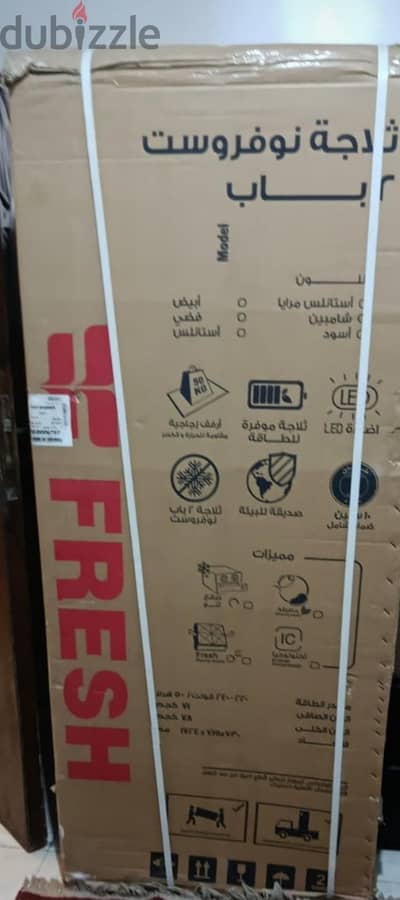 ثلاجه فريش لونها اسود بيد خارجيه للبيع جديدة بكرتونتها لم تستخدم