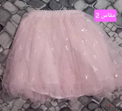 جيبه بناتي