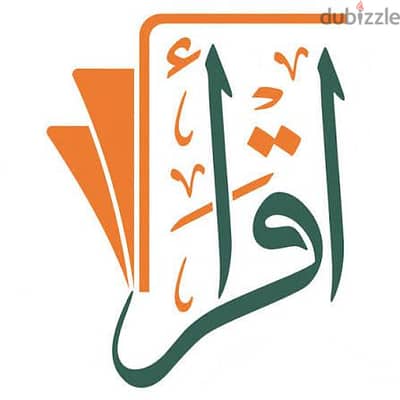 معلمة لغة عربية