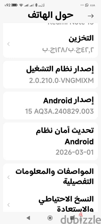 شاومي مي 13 برو