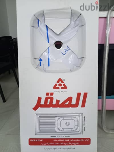 حوض غسيل وحامل
