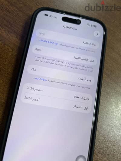 آبل - آيفون 17 برو ماكس
