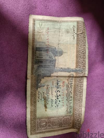 عملات اجنبيه ومصريه