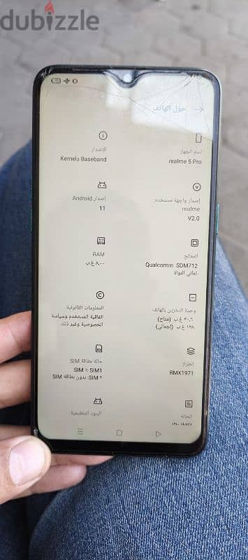 ريلمي 5 برو Realme 5 Pro