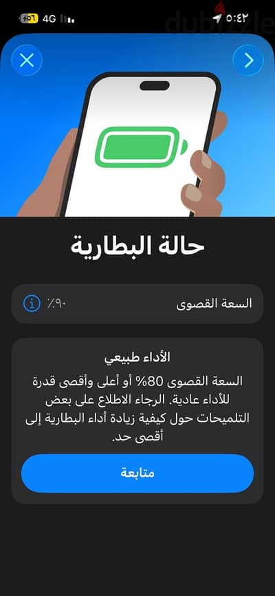Apple - iPhone 13