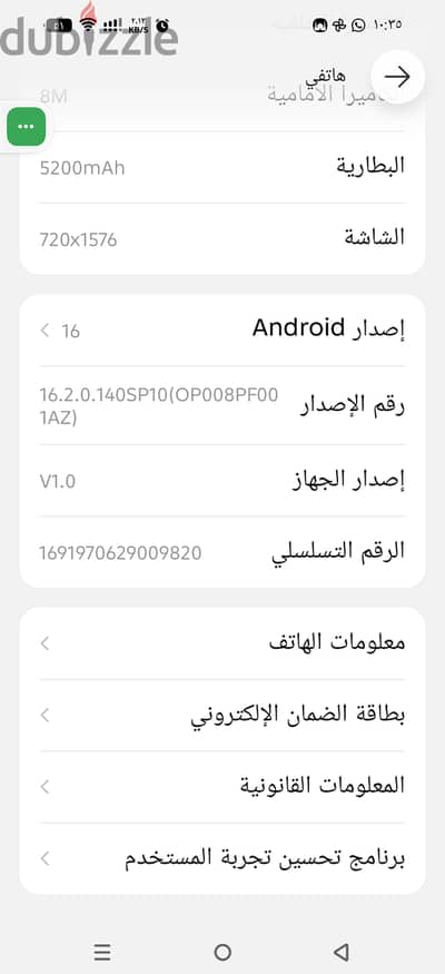 موبايل