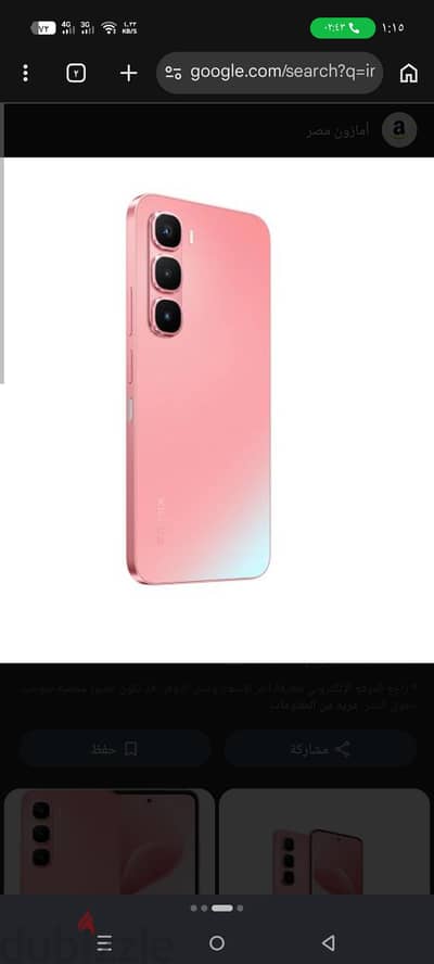 إنفنيكس هوت 60 pro