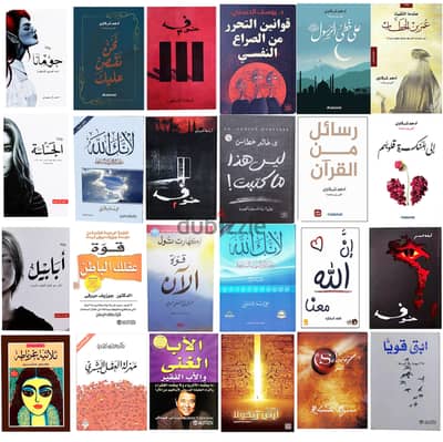 كتب للبيع بسعر مغرى جدا