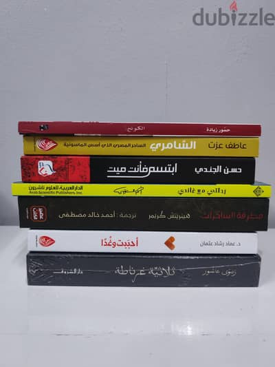كتب أصلية جديدة