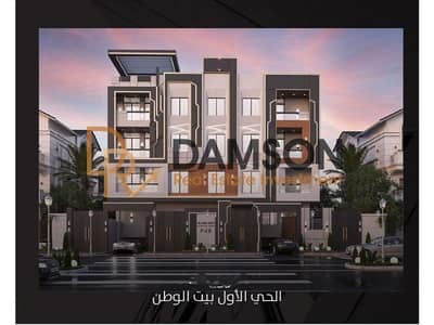 Apartment for sale, 220 sqm, immediate delivery in Beit El Watan, First District, in a prime strategic location minutes from View Zone Axis, North 90