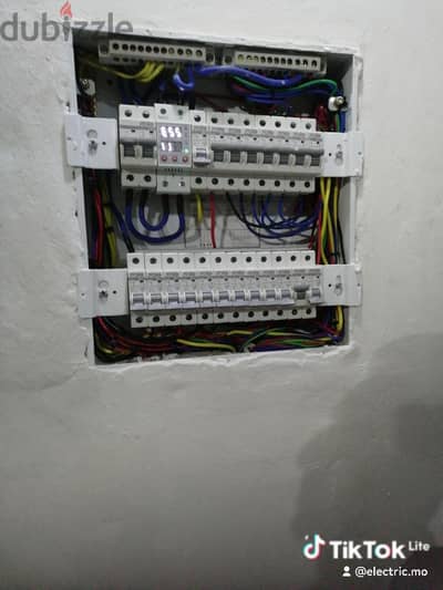 شطب كهربتك بأسعار تنافسية