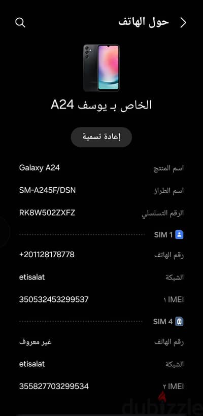 التركي