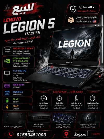 Laptop Legion 5 17.3 RTX 3060 FHD 144Hz