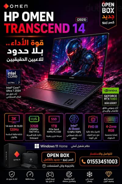 LAPTOP HP OMEN TRANSCEND 14 2025 OLED 3K 120H RTX 5060 ULTRA 7 32RAM