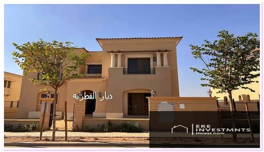 باقل سعر فيلا منفصله 600م (ريسيل) دبل لاند سكيب فيو في سيتي جيت ديار القطريه التجمع الخامس سور بسور مع سوديك - جاهز للسكن فورا باقل سعر فيلا منفصله 600م (ريسيل) دبل لاند سكيب فيو في سيتي جيت ديار القطريه التجمع الخامس سور بسور مع سوديك - جاهز للسكن فورا