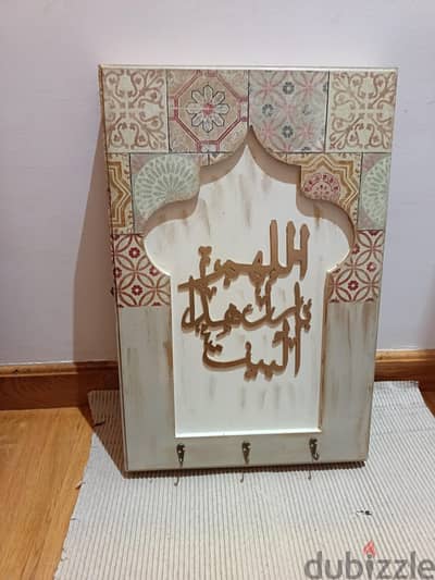 غطاء لوحة مفاتيح كهرباء