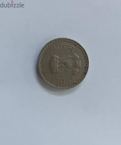 5روبية هنديه