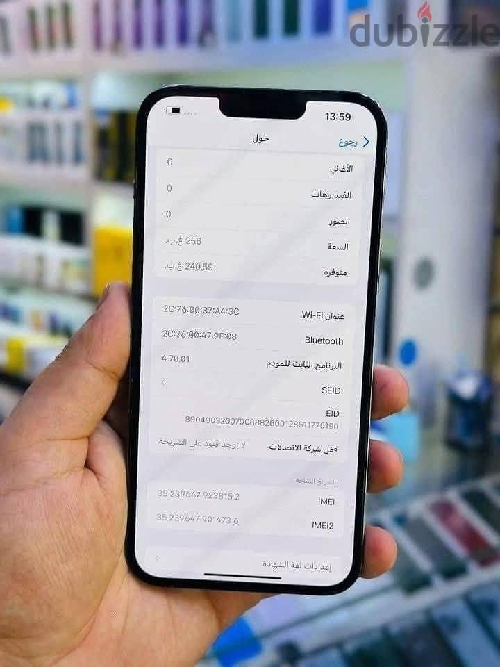 Apple - iPhone 13 Pro Max 1